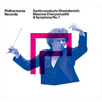 ショスタコーヴィチ（1906-1975） - Symphony No. 1, "Moscow, Cheryomushki" Suite - Santtu-Matias Rouvali & Philharmonia Orchestra (1CD)
