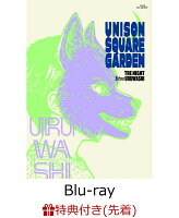 UNISON SQUARE GARDEN TOUR 2025-2026 "The Night Before Splendor" at TOYOTA ARENA TOKYO 2026.02.10 (Acrylic Keychain) [Blu-ray]