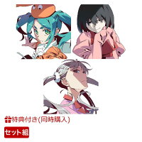 物語シリーズ「Koyomimonogatari Original Soundtracks」+「Owarimonogatari Original Soundtracks」+「Zoku Owarimonogatari Original Soundtracks」Set (A4 Tapestry) (1CD)