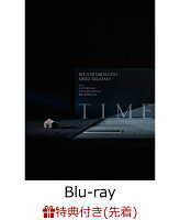 RYUICHI SAKAMOTO + SHIRO TAKATANI - TIME(オリジナルポストカード) [Blu-ray]