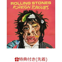 The Rolling Stones - ザ・ローリング・ストーンズ - Exile on Main St. (Box Set) (B2 Poster) (1CD)