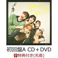 STARGLOW - Drivin' My Life (Limited Edition Type A CD+DVD)(Clear Card) [Type A] (1CD + 1DVD)