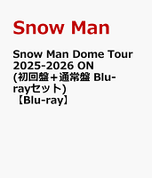 Snow Man Dome Tour 2025-2026 ON (First Press + Standard Edition Blu-ray Set) [Blu-ray]