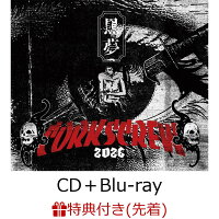 黒夢 - 黒夢 CORKSCREW 2026 (Limited Edition CD+Blu-ray) (Clear File A4 Size) [Limited Edition] (1CD + 1Blu-ray)