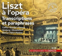 リスト（1811-1886） - Transcriptions and Paraphrases Based on Operas 1938-1961 - Alfred Cortot, Egon Petri, Edith Farnadi (1CD)