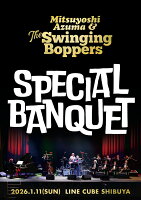 吾妻光良&The Swinging Boppers - SPECIAL BANQUET (Standard Edition) [Blu-ray]
