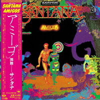 Amigo -SA-CD Multi Hybrid Edition- (1CD)