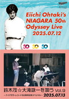 Eiichi Ohtaki's NIAGARA 50th Odyssey Live & 鈴木茂☆大滝詠一を唄う!! Vol.9 (Standard Edition) [Blu-ray]
