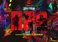 凛として時雨 - 凛として時雨 失神蠍 TOUR 2025 Tornado in Budokan (Limited Edition) [Blu-ray]