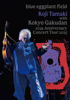 玉置浩二 - 玉置浩二 with 故郷楽団 10th Anniversary Concert Tour 2025 〜blue eggplant field (Blu-ray+2UHQCD) [Blu-ray]