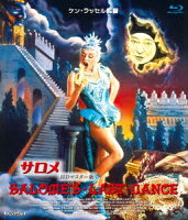 Salome Ken Russell Director HD Master Edition [Blu-ray]