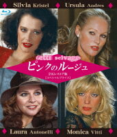 Pink Rouge 2K Restored Edition [Blu-ray]