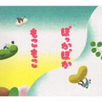 Pokapoka (1CD)
