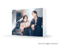 井内悠陽/阿久根温世/冨里奈央/HAYATO/樫又龍ノ介/中山ひなの/大倉琉人/米尾賢人 - Contrast Blu-ray BOX [Blu-ray]