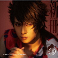 新世 (Limited Edition Type A CD + M-Card) [Type A] (1CD)