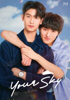 Your Sky Blu-ray BOX [Blu-ray]