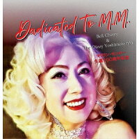 Bell Cherry/Dizzy Yoshimoto Trio/Dizzy Yoshimoto/緒方公治/木下恒治 - Dedicated To M.M. (1CD)