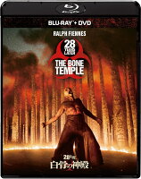 28 Years Later... White Bone Temple Blu-ray + DVD Set [Blu-ray]
