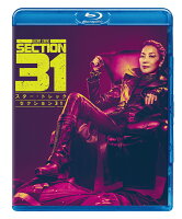 Star Trek: Section 31 Special Price [Blu-ray]
