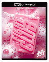 Fight Club 4K UHD + Blu-ray Set [Blu-ray]