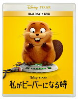 (ディズニー) - The Beaver Blu-ray + DVD Set [Blu-ray]