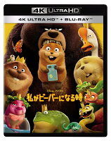 (ディズニー) - The Beaver 4K UHD + Blu-ray Set [Blu-ray]