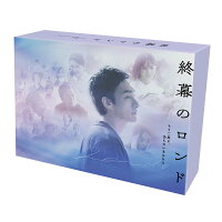 Final Rondo: To You I'll Never Meet Again - Blu-ray BOX [Blu-ray]