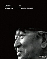 Chris Marker Blu-ray Set [Blu-ray]