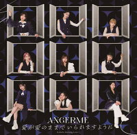 アンジュルム - BaBaBa Burning Love!/May Love Remain as Love (Limited Edition Type B CD+Blu-ray) [Type B] (1CD + 1Blu-ray)