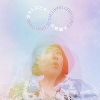 矢野顕子 - To Living Things (Complete Production Limited Edition CD+Blu-ray) [Limited Edition] (1CD + 1Blu-ray)