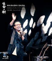 さだまさし Concert Tour 2025 生命の樹〜Tree of Life〜 [Blu-ray]