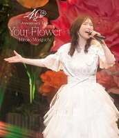 Hiroko Moriguchi 40th Anniversary Tour "Your Flower" (Standard Edition) [Blu-ray]