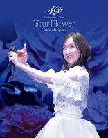 Hiroko Moriguchi 40th Anniversary Tour "Your Flower" (Limited Edition) [Limited Edition] [Blu-ray]