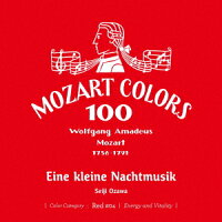 Mozart: Eine kleine Nachtmusik (1CD)