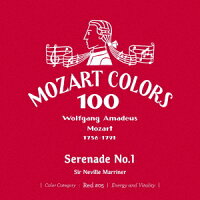 Mozart: Serenade No. 1 (1CD)