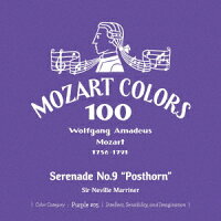 Mozart: Serenade No. 9 "Posthorn" (1CD)