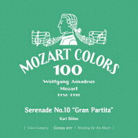 Mozart: Serenade No. 10 "Gran Partita" (1CD)