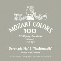 Mozart: Serenade No. 12 "Eine kleine Nachtmusik" (1CD)