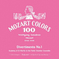 Mozart: Divertimento No. 1 (1CD)
