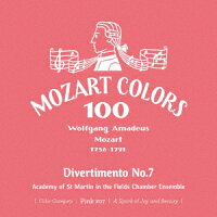 Mozart: Divertimento No. 7 (1CD)