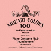 Mozart: Piano Concerto No. 9 "Jeunehomme" (1CD)
