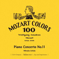 Mozart: Piano Concerto No. 11 (1CD)