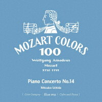 Mozart: Piano Concerto No. 14 (1CD)