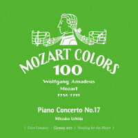 Mozart: Piano Concerto No. 17 (1CD)