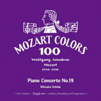 Mozart: Piano Concerto No. 19 (1CD)