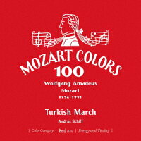 Mozart: Turkish March (1CD)