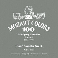 Mozart: Piano Sonata No. 14 (1CD)