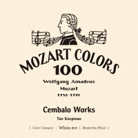 Mozart: Harpsichord Works Collection (1CD)