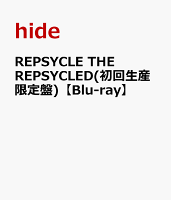 hide with Spread Beaver - REPSYCLE THE REPSYCLED (Limited Edition) [Blu-ray]