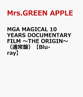 Mrs.GREEN APPLE MGA MAGICAL 10 YEARS DOCUMENTARY FILM 〜THE ORIGIN〜 (Standard Edition) [Blu-ray]